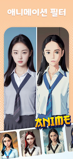 2세사진어플: 2세 합성、AI베이비페이스、 AI2세얼굴 screenshot 8