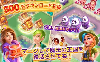 Game screenshot ‘エバーマージキングダム-3つ以上のアイテムをマージ！’ mod apk