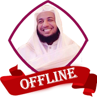 Idris Abkar Quran Offline