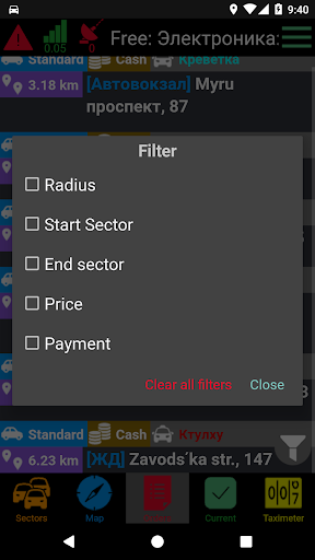 FAS.TAXI: Driver Screen 2