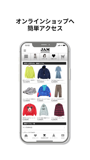 Android application 古着屋JAM公式アプリ screenshort