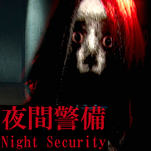 Night Security : Adventure