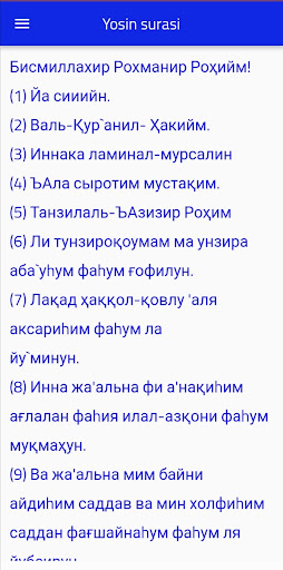 Yosin surasi Screen 3