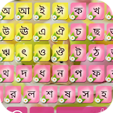 Bangla Keyboard 2018 icon