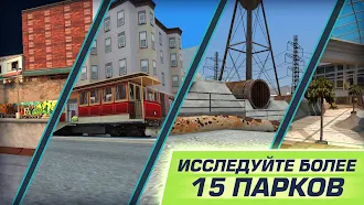 Game screenshot Tony Hawk's Skate Jam apk download
