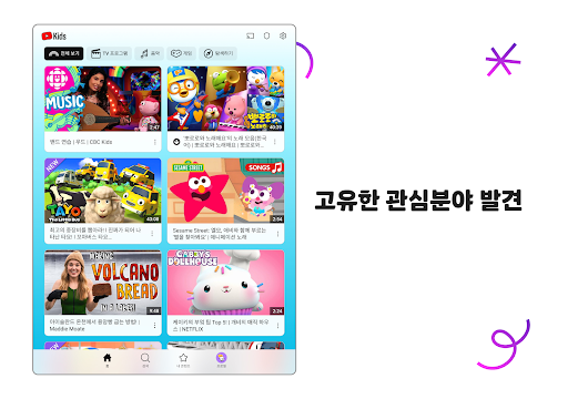 Mobile Android Screenshots 10