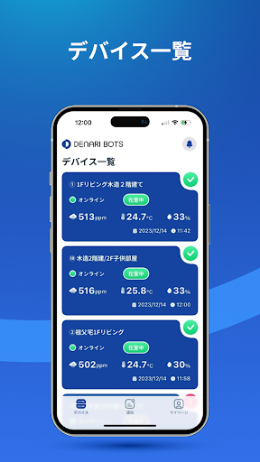 Android application DENARI BOTS screenshort
