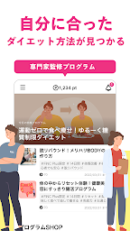 FiNC Diet & Fitness App