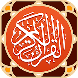 Al Quran and Translation for Android icon