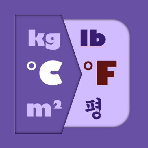 TWALV Unit Converter 1.2022.02.001 Icon