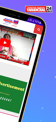 Vananchal 24 Tv Live News Screen 2