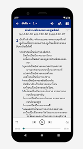 Thai Contemporary Bible 1.0 APK + Mod (Unlimited money) إلى عن على ذكري المظهر
