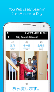 Screenshot 8 Daily Dose of Language android