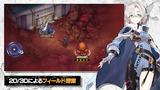 ディープインサニティ アサイラム - Screenshot 3