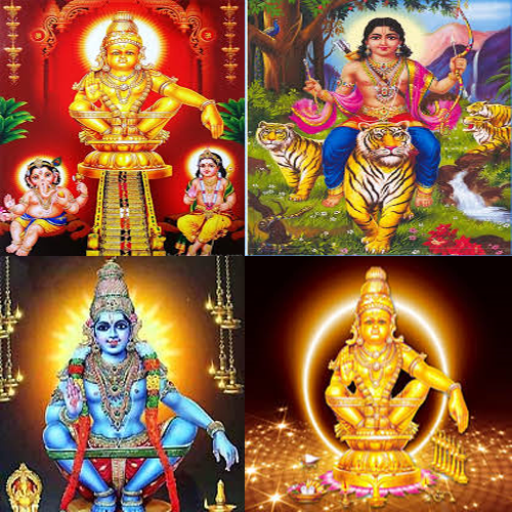 Ayyapa Bhakthi Geethe (online) logo