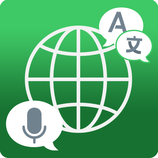 Translate Language Instant Logo