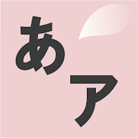Hiragana Katakana Quiz