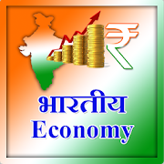 Bhartiya Economy