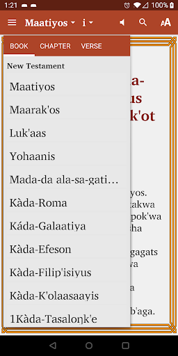 South Gumuz Bible Screen 3