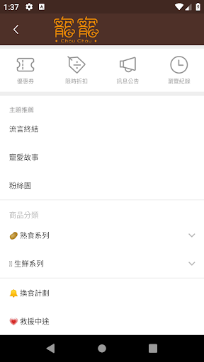 寵寵 毛孩鮮食與生活