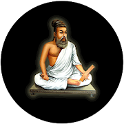 திருக்குறள் / Thirukkural (தமிழ் & English)