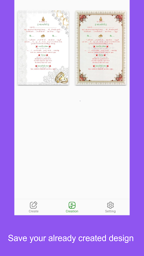 Screenshot of Engagement Invitation Card