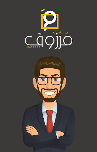 Android application مرزوق screenshort