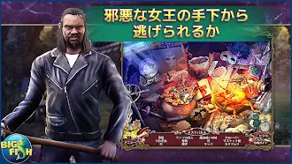 Game screenshot サーフェス：失われた物語 コレクターズ・エディション apk download