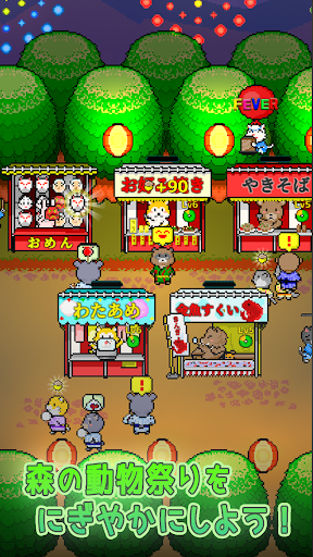 アプリのプレビュー