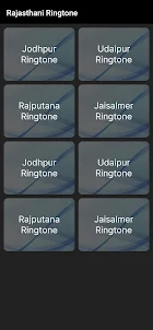 Rajasthani Ringtone 2023