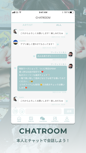 岡田奈々オフィシャルファンクラブ「NANAIRO」 Screen 3