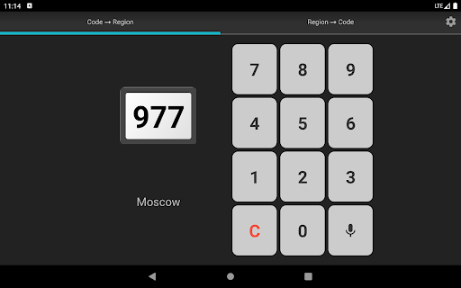 Screenshot of Vehicle Plate Codes of Russia