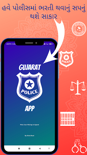 Android application KHAKHI : Police constable prep screenshort