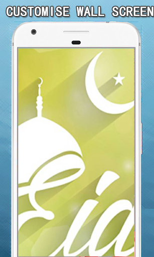 EidMubarak Wallpapers Hd Screen 3