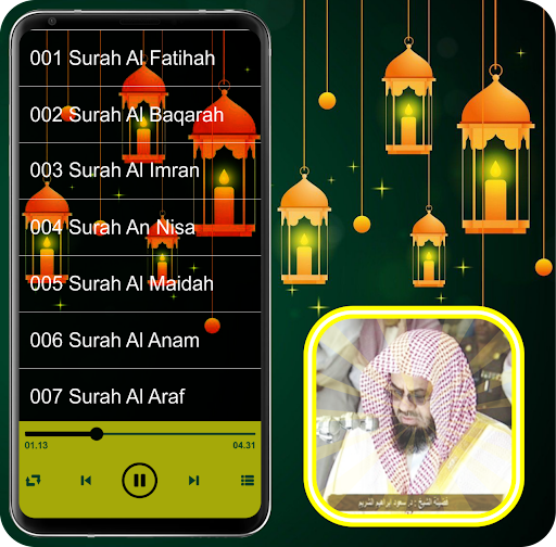 Sheikh Shuraim Quran MP3 Full Screenshot 4 - AppWisp.com