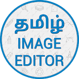 Tamil Image Editor - Text On Photo & Troll Maker icon