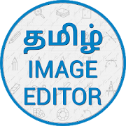 Tamil Image Editor - Text On Photo & Troll Maker  for PC Windows and Mac