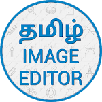 Tamil Image Editor - Text On Photo & Troll Maker Apk