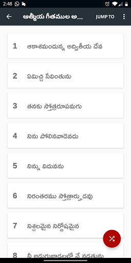 Church of God Spiritual Songs Screen 2