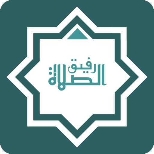 Prayer Companion:Times & Track logo