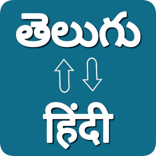 Telugu Hindi Voice Translator Download on Windows