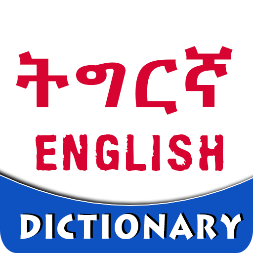 English Tigrigna Dictionary Laai af op Windows