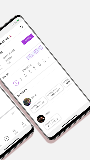 클래스웍스 Screen 2