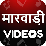 Cover Image of Unduh MARWADI SONGS: MARWADI VIDEO, GANA, BHAJAN & GEET 1.1 APK