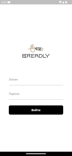 Breadly Courier Screen 2