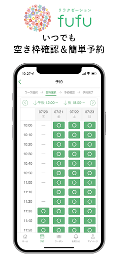fufu～ふふ～ Screenshot 3 - AppWisp.com