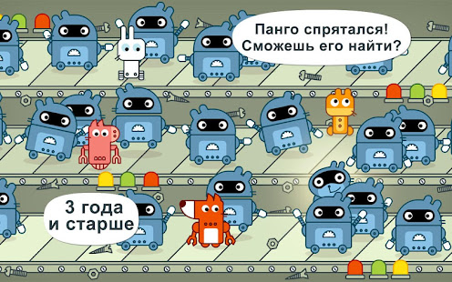 Предварительный просмотр приложения