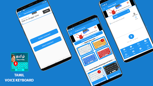 Android application Tamil Keyboard screenshort
