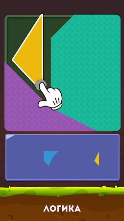 Game screenshot Многоугольная головоломка hack
