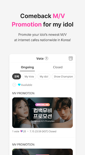 Screenshot of IDOLCHAMP